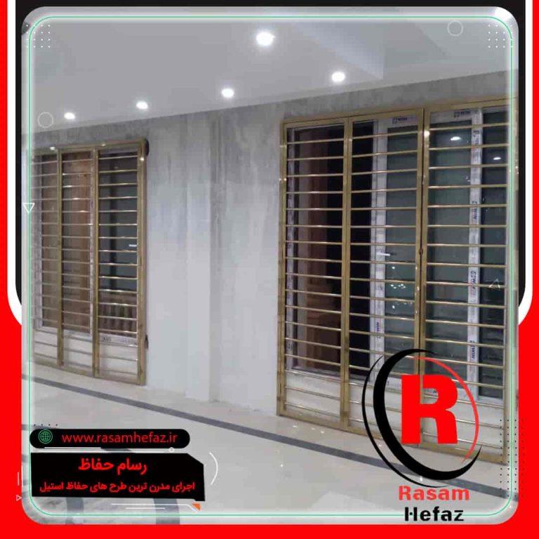 حفاظ طلایی استیل درب و پنجره ویلایی